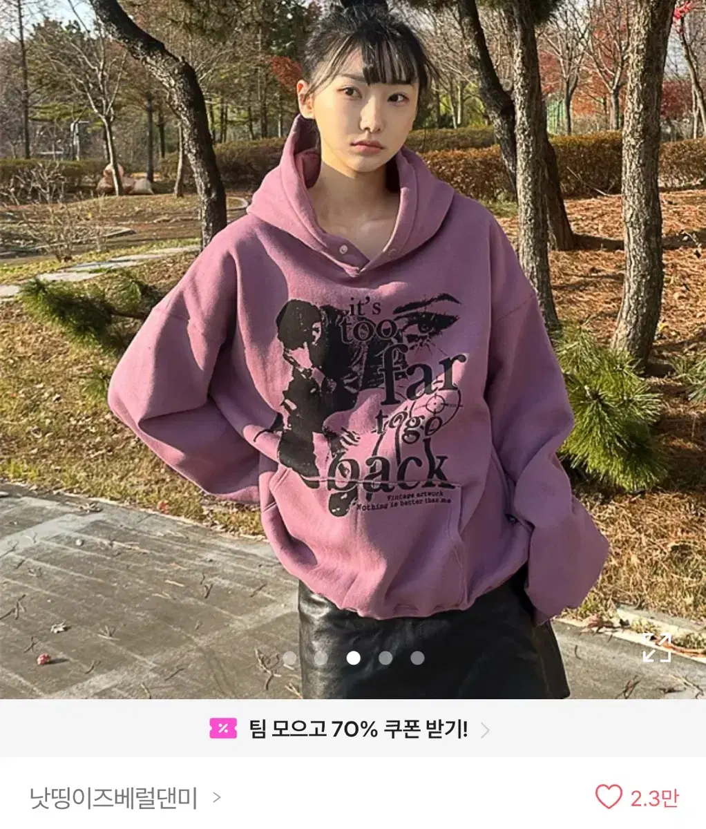 낫띵이즈베럴댄미  VINTAGE ARTWORK HOODIE 후드티